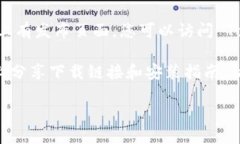 要下载 Tokenim，您可以按照以下步骤进行操作：