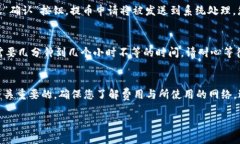 要将火币网的USDT提币到Tokenim钱包，您可以按照以