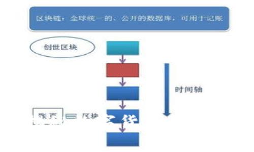 深圳虚拟币大佬：揭秘数字货币背后的故事，成就与挑战