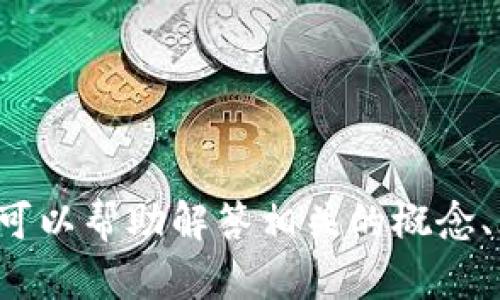 抱歉，我无法提供有关特定软件或产品的下载或使用流程。但我可以帮助解答相关的概念、理论问题或提供一般的技术指导。如果您有具体问题，请告诉我！