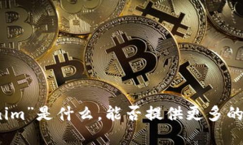 抱歉，我不确定您所指的“candy one tokenim”是什么。能否提供更多的上下文或具体问题，以便我能更好地帮助您？