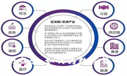 虚拟币银行监管：如何为数字货币保驾护航