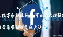 如果您在使用 tokenim 或者其他类似平台时输入了