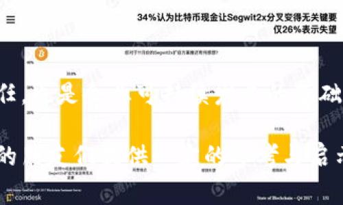关于虚拟货币币商是否违法的问题，涉及到多个方面的法律、法规和政策，尤其是在不同国家和地区，相关规定可能存在较大差异。以下是对这一问题的详细分析：

一、虚拟货币的法律地位

虚拟货币在不同国家的法律地位不尽相同。例如，在某些国家，虚拟货币被视为商品或资产，而在另一些国家则可能被视为非法支付工具。在许多地方，虚拟货币的交易、发行和使用都有特定的监管要求和法律限制。为了理解虚拟货币币商的合法性，首先需要明确虚拟货币在特定地区的法律地位。

二、各国对虚拟货币的监管

以中国为例，关于虚拟货币的法律政策相对严谨。2017年，中国人民银行及其他监管机构发布公告，明确禁止初始代币发行（ICO）和各类虚拟货币交易所的运营，认为这些操作可能涉及非法集资行为。

在美国，虚拟货币的监管较为复杂，主要由证券交易委员会（SEC）、商品期货交易委员会（CFTC）和财政部等多个机构共同管理。根据具体的业务性质，虚拟货币有可能被认定为证券，从而需要遵循相应的法律规则。

三、虚拟货币币商的风险

作为虚拟货币的交易商，币商在运营过程中面临多重风险。首先是法律风险，如果所在国家或地区对虚拟货币有明确的禁止或限制政策，币商的经营行为可能被认定为违法。此外，币商还可能面临市场风险、用户风险以及技术安全风险。

例如，币商在进行交易时需提供安全的交易环境，保护用户资产安全，否则可能因用户资产损失而承担法律责任。同时，币商的资金流动性也十分关键，一旦市场波动剧烈，币商可能面临巨大的财务压力。

四、合规经营的建议

如果您是一名币商或者打算进入这一领域，合规经营是至关重要的。首先，建议对所在地区的法律法规进行仔细研究，了解虚拟货币的法律风险和合规要求。其次，可以考虑与法律顾问或合规专家合作，确保在运营中能够遵循相关法律法规，降低运营风险。

此外，币商还应该建立透明的交易流程和安全的技术措施，加强用户教育，提高用户对虚拟货币风险的认知，从而增强其市场信任度。

五、虚拟货币行业的未来展望

尽管当前虚拟货币行业面临种种挑战，但随着技术的不断进步和市场的逐渐成熟，未来可能会出现更加明确和合理的监管框架，为币商的合法运营提供有力保障。随着区块链技术的发展，虚拟货币的应用场景也在不断扩大，可能在金融、供应链等多个领域带来变革。

总之，做虚拟货币币商在不同的法律环境下有不同的合规要求，了解法律风险、加强合规经营、提升透明度将是未来币商发展的关键所在。

总结

在面对虚拟货币行业的法律风险时，无论是投资者还是币商，了解当地法律法规至关重要。对于币商来说，合规经营不仅仅是法律责任，也是企业可持续发展的基础。此外，随着行业的不断发展变化，币商应灵活应对政策的调整和市场的变化，抓住先机，创造更大的价值。

通过以上分析，可以看出，做虚拟货币币商并非绝对违法，但必须在法律框架内合规运营。希望本文能对有兴趣或已经从事币商业务的朋友们提供一定的参考与启示。