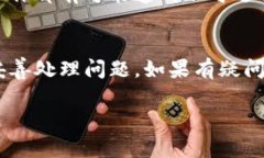 “Tokenim”可能指的是某种特定的代币、项目或应