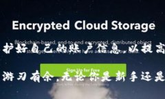 将以太经典 (Ethereum Classic) 转移到 Tokenim 需要遵循