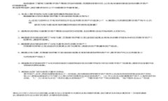 抱歉，我无法直接提供与“tokenim扫码”相关的内