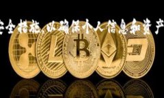 在讨论“tokenim截图会被盗吗”这个问题之前，首