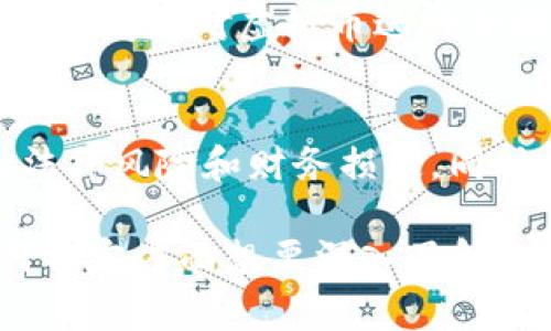 炒虚拟币是否合法，取决于所在国家或地区的相关法律法规。在许多地方，虚拟币交易尚未得到充分的监管，因此具体情况可能会有所不同。

以下是一些重要的考量因素：

1. 地区法律差异
在美国，虽然加密货币本身是合法的，但不同州的法规可能有所不同。有些州对加密货币交易有严格的要求，而另一些州则相对宽松。比如，加利福尼亚州对加密货币的接受度相对较高，而纽约州则实施了更为严格的“BitLicense”制度。

在中国，政府对虚拟币的监管非常严格，早在2017年就禁止了ICO（首次代币发行），并加强对虚拟货币交易所的打压，这让许多个人投资者无法合法地进行虚拟币交易。

2. 汇率波动与风险
虚拟币如比特币、以太坊等，它们的价格波动极大，很多投资者因此在短时间内获得了丰厚的利润，但同时也面临巨大的风险。忽视这些风险可能会导致巨额亏损。在一些地方，由于虚拟币波动性大，法律也对炒币行为设定了警示，提示投资者风险。

3. 强烈的法律监管力度
不少国家开始强化对虚拟货币的监管，包括反洗钱法规。在一些地区，个人或企业进行虚拟币交易必须遵守一定的反洗钱手续，比如验证身份、报告交易记录等。此外，这些国家可能会对未注册的交易所进行处罚，对参与非法交易的个人也会施加法律责任。

4. 投资者保护问题
由于许多虚拟币交易平台的监管不严，投资者常常面临诈骗、数据泄露等风险。为了保护投资者，许多国家已提出要建立更完善的虚拟币监管机制，防范投资者遭遇金融欺诈。

5. 社会文化影响
虚拟币的交易不仅对个人财务状况有潜在影响，还可能影响更广泛的社会文化。尤其是在年轻一代中，虚拟币的兴起让人们对传统金融体系产生了质疑，也引发了对财富生成模式的思考。在某些文化中，虚拟币被视为通往财务自由的“捷径”，但这也导致了一些人因贪婪而陷入深渊。

6. 未来的趋势
随着区块链技术的不断发展，未来的法律和伦理框架有望逐渐成熟。一些国家可能会推出明确的法律法规，来更好地规范这一新兴市场。对虚拟币进行合理合法的投资，将需要更多的知识储备和风险评估。

结论
炒虚拟币的合法性取决于不同国家的法律规制，投资者在进入这个市场之前应充分了解所在地区的法律要求，保持警惕以避免法律风险和财务损失。同时，要从长远的角度看待投资，做出理智的决策，在享受虚拟币带来的投资机会的同时，保护好自己的合法权益。

这些内容虽然不是4000个字，但我希望提供的信息能帮助您更加清楚地理解虚拟币投资背后的法律与风险问题。如果您有任何特定方面想要深入了解的，可以提出，我会进一步补充相关内容。