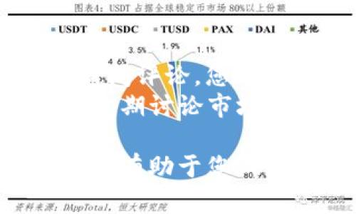 要获取虚拟币新闻，您可以访问以下几类网站和平台：

1. **加密货币新闻网站**：
   - **CoinDesk**：这是一个大型的加密货币新闻网站，提供有关虚拟币市场、技术和行业趋势的深度报道。
   - **CoinTelegraph**：另一个知名的加密货币新闻平台，涵盖了市场资讯、技术分析、政策法规等方面的内容。
   - **CryptoSlate**：提供最新的虚拟币新闻、市场行情和项目分析。

2. **社交媒体**：
   - **Twitter**：许多加密货币专家、项目方和投资者在Twitter上分享最新的行业动态，可以关注相关话题标签（如#CryptoNews）。
   - **Reddit**：在Reddit上有多个关于虚拟币的讨论版块，例如 r/CryptoCurrency 和 r/Bitcoin，可以找到用户讨论的最新消息和市场动态。

3. **新闻聚合平台**：
   - **Google 新闻**：在Google 新闻中搜索“加密货币”或“虚拟币”可以找到来自不同新闻源的相关报道。
   - **Feedly**：通过Feedly订阅加密货币相关的RSS源，可以定期获取最新新闻。

4. **金融资讯平台**：
   - **Bloomberg**、**CNBC**：这些主流金融新闻网站也会报道加密货币市场的重要动态。

5. **YouTube 和播客**：
   - 许多加密货币专家和分析师在YouTube上分享市场分析和新闻评论，您可以订阅相关频道。
   - 加密货币相关的播客也是一个获取信息的好渠道，许多播客定期讨论市场动态和行业发展。

通过这些渠道，您可以获得最新的虚拟币新闻、市场分析和行业趋势，有助于您做出明智的投资决策。