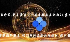 如何使用Tokenim进行扫码签名，保护你的数字资产