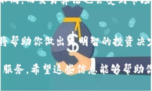 当然可以，我来为你解释一下如何转换Tokenim的钱币。

### 1. 了解Tokenim和其相关代币
Tokenim是一个加密货币平台，它可能会涉及到不同种类的代币。首先，你需要了解你所持有的Tokenim代币的性质，包括它在区块链中的标记、与其他代币的兑换比率以及它的使用场景。

### 2. 注册和实名认证
如同任何交易平台，你需要先注册一个账户。在Tokenim平台上注册后，通常会要求进行实名认证，这一步是为了确保安全及合规。如果平台支持多种加密货币，你或许还需要绑定相关的钱包。

### 3. 选择兑换方式
Tokenim的一些代币可能可以直接在平台上进行交易，而有些则需要到其他交易所进行兑换。你需要明确你的代币是否在Tokenim平台内支持兑换。

### 4. 进入交易市场
登录Tokenim平台后，导航到交易市场。这通常可以在主页上找到，或者在菜单选项中更易于发现。在交易市场上，寻找你希望转换的代币及其相关的交易对（例如，Tokenim代币与比特币的交易对）。

### 5. 下单交易
选择你想要兑换的交易对后，你需要输入你想要兑换的金额。确认当前的兑换率和手续费后，下单完成交易。请确保检查终端价格是否符合你的期待。

### 6. 提取或转移资金
交易完成后，你可以将新获得的代币保留在Tokenim的钱包中，或提取到其他钱包。若需提取，按照平台上的相关步骤将资产转移到指定钱包地址。

### 7. 注意风险与手续费
在转换代币时，务必留意市场波动和手续费。不同交易所或平台的手续费可能有所不同，而交易算法也会受到市场流动性的影响。

### 8. 学习和跟踪
持续关注市场动态和相关代币的新闻与发展。了解趋势变化、法规更新和技术演进将帮助你做出更明智的投资决定。

如果你在操作过程中遇到任何问题，可以参考Tokenim的官方帮助中心或联系客户服务。希望这些信息能够帮助你顺利完成Tokenim代币的转换！