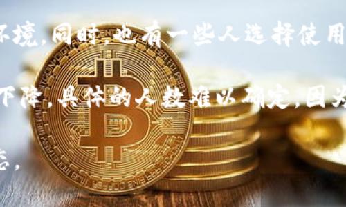 截至我最后更新的信息（2023年10月），中国对虚拟币（如比特币、以太坊等）采取了相对严格的监管政策，并于2021年禁止了所有的加密货币交易和相关活动。因此，尽管在过去有大量的中国居民参与虚拟币投资和交易，但目前参与此类活动的人数已经大幅减少。

由于中国政府的政策限制，很多之前活跃于加密货币市场的投资者和交易者转向了其他国家或地区，寻找更友好的环境。同时，也有一些人选择使用VPN等手段继续参与全球市场。

根据一些估计，在2017年前后，中国曾有数百万的投资者参与虚拟货币市场，但随后随着政策的收紧，这个数字显著下降。具体的人数难以确定，因为很多交易都是通过去中心化平台进行的，缺乏清晰的统计。

如果您需要了解更具体的信息，建议查阅最新的新闻报道或专业的市场研究报告，以获取最新的参与人数和市场动态。