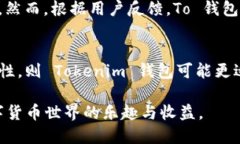 在数字货币和区块链的世界中，各种电子钱包应