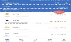 在使用Tokenim钱包时，用户有时可能需要更改或更