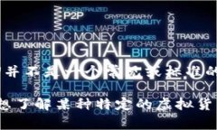 SKU（Stock Keeping Unit）通常是用于库存管理和商品