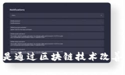 XRP（瑞波币）是由美国公司Ripple Labs Inc.开发的数字货币，因此可以说XRP是与美国相关的虚拟币。Ripple的目标是通过区块链技术改善国际金融交易的速度和效率。XRP被视为一种跨境支付解决方案，旨在让银行和金融机构之间的交易更加便捷和迅速。