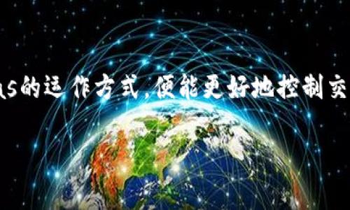 在区块链和加密货币领域，