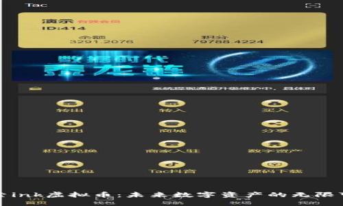 探索ink虚拟币：未来数字资产的无限可能