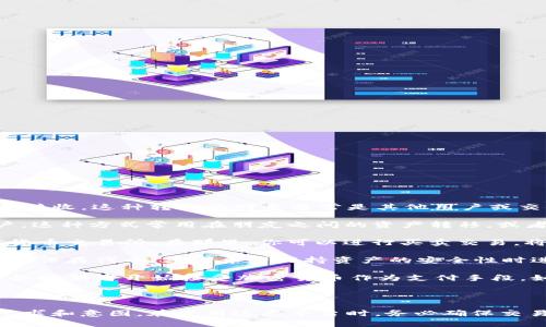 Tokenim转账是指将数字资产或加密货币通过Tokenim平台进行发送和接收。这种转账的对象通常是其他用户或交易所、钱包等。具体来说，Tokenim转账的接收方可以包括以下几类：

1. **其他用户**：你可以将代币直接转账给Tokenim平台上的其他用户。这种方式常用在朋友之间的资产转移，或者在某个社群内进行的交易。

2. **交易所**：如果你想将代币换成其他资产，可能会将它们转到数字货币交易所。在那里，你可以进行买卖交易，将代币兑换为法币或其他数字货币。

3. **钱包**：你也可以将代币转到个人的钱包中。这通常是在你希望长期保存代币，或者希望保持资产的安全性时进行的操作。

4. **商户或服务提供者**：随着数字货币的普及，越来越多的商户和服务提供者开始接受加密货币作为支付手段。如果你用Tokenim转账支付购买商品或服务，那么接收方将是这些商户。

### 总结

在Tokenim上进行转账时，接收方可以是多个不同的主体，取决于你的需求和意图。在使用这类平台时，务必确保交易的安全性和准确性，以避免资产损失。