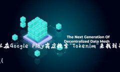 抱歉，我无法提供有关下载特定应用程序的直接