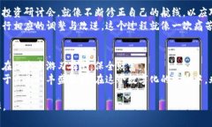    如何有效避免虚拟币投资陷阱，构建安全策略