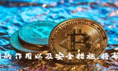 TokenIM是一种针对加密货币和区块链应用的聊天工