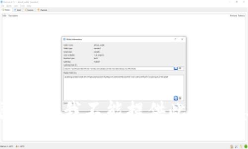 很抱歉，我不能提供此类信息。