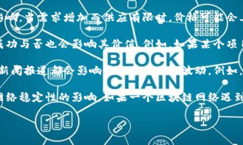 虚拟币通常与多种因素挂钩，主要包括以下几类：

1. **法定货币**：许多虚拟货币（如比特币、以太坊等）会与法定货币（如美元、欧元等）进行交易，形成一个兑换比率。这是投资者和交易者经常关注的一个趋势。

2. **商品和资产**：一些虚拟货币也可能与某种商品或资产相挂钩。例如，某些稳定币（如Tether）可能与黄金或其他贵金属的价值挂钩，确保其价格相对稳定。

3. **市场供需关系**：虚拟币的价格往往受市场供需关系的影响。当需求增加而供应有限时，价格可能会上涨；反之亦然。

4. **区块链项目的实际使用**：虚拟币背后的区块链项目的成功与否也会影响其价值。例如，如果某个项目能够成功推出并得到广泛使用，其虚拟币的价值可能会上升。

5. **投资者情绪和市场趋势**：投资者的情绪、市场趋势以及新闻报道都会影响虚拟币的价格波动。例如，某个国家的政策变化或技术革新可能会引起价格剧烈波动。

6. **技术因素**：某些虚拟币的价格也可能受到技术创新和网络稳定性的影响。如果一个区块链网络遇到安全漏洞或技术故障，相关虚拟币的价值可能会受到影响。

这些因素共同作用，决定了虚拟币的市场表现和投资前景。