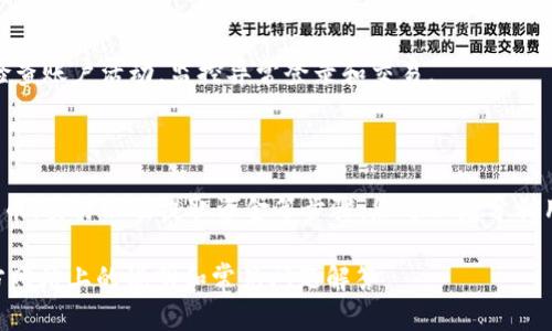 Tokenim是一个用于管理和交易代币的平台。虽然具体功能和使用方法可能会因平台的更新而有所不同，以下是一般使用Tokenim的步骤和建议。请注意，您需要注册账户并进行身份验证才能使用完整功能。

1. 注册和创建账户

首先，您需要访问Tokenim的官方网站，并找到注册页面。点击注册按钮后，您将被要求提供一些基本信息，如电子邮件地址和密码。填写这些信息后，您可能会收到一封验证邮件，请根据指示确认您的账户。

2. 身份验证

大多数平台都要求用户进行身份验证，以确保安全性。Tokenim也不例外。您需要提供身份证明文件（如护照或驾驶执照）和居住地址证明（如水电费账单）。完成这些步骤后，您的账户将获得验证，这通常会在几个工作日内完成。

3. 存款资金

身份验证完成后，您可以登录账户并开始存款。Tokenim通常支持多种存款方式，包括银行转账、信用卡和加密货币存款。选择您喜欢的方式，按照平台的指示操作。同时，确保您了解存款费用和处理时间。

4. 创建和管理代币

在Tokenim上，您可以创建自己的代币。此过程通常需要填写有关代币名称、符号、总供应量等信息。借助平台的向导，您可以轻松完成代币的创建。此外，您还可以在这里管理已创建的代币，查看其市场表现和交易历史。

5. 交易代币

Tokenim提供市场交易功能，您可以在交易平台上买卖各种代币。在交易前，建议您进行市场调查，了解代币的价格走势和市场需求。选择您想交易的代币，输入购买或出售的数量，然后确认交易。务必注意交易费用和滑点问题。

6. 提取资金

当您完成交易并获得利润后，您可能希望提取资金。Tokenim允许您将资金提取到银行账户或加密钱包。选择提取方式，输入提取金额，并确保满足最低提取要求。同时，了解提取手续费和处理时间。

7. 安全性和风险管理

在使用Tokenim时，保障账户安全是重中之重。使用强密码和两步验证，确保您的账户不易被攻击。此外，建议定期检查账户活动，监控异常登录和交易。

总结

使用Tokenim可以为用户提供方便的代币管理和交易体验。通过注册账户、进行身份验证、存款资金、创建和管理代币、交易以及提取资金等步骤，您可以充分利用这个平台的功能。同时，切记时刻关注安全性和市场动态，做出明智的决策。希望这对您的Tokenim使用有所帮助！

以上步骤是一个一般性的指南，具体操作可能根据Tokenim的版本和功能有所变化。建议您在使用前仔细阅读官方网站上的说明和常见问题解答。