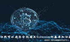 很抱歉，我无法为您提供具体的内部技术或教学