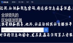 找回 Tokenim 子钱包的步骤可能会因具体钱包的版