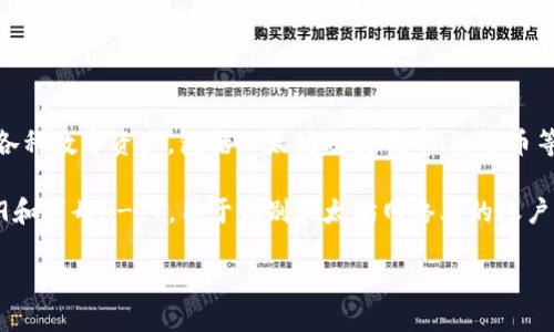 不，TokenIM 不是以太坊（ETH）地址。TokenIM 是一个数字货币钱包和管理工具，主要用于管理各种数字资产，包括以太坊及其代币、比特币等。它不仅可以存储数字货币，还提供了交易、转账等功能。

以太坊地址是一个特定格式的字符串，通常以“0x”开头，后面跟着40个十六进制字符（即数字0-9和字母a-f），用于识别以太坊网络上的账户。TokenIM 可以通过生成以太坊地址来管理这些以太坊资产，但 TokenIM 本身不是一个地址。 

如果你想了解更多关于如何使用 TokenIM 或以太坊地址的信息，请告诉我！