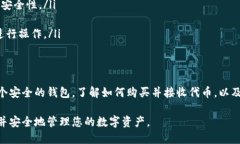 要收取以太坊（ETH）和其他基于以太坊的代币（