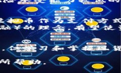 虚拟币现货是指在虚拟货币市场中，买卖即时交