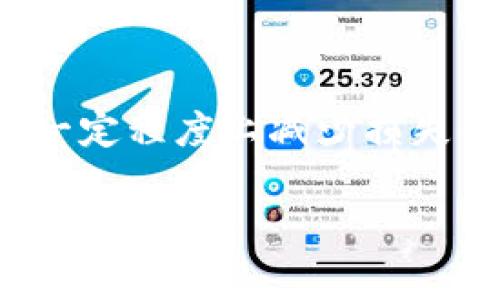 如果您的Tokenim（或任何加密货币）被盗，立即采取行动是至关重要的。以下是您可以采取的步骤以迅速妥善地报告该事件并减轻潜在损失。

第一步：确认盗窃发生
在报案前，您首先需要确认您的Tokenim账户确实遭到盗窃。请登录您的账户，查看近期交易记录，确认是否有未授权的交易。如果您发现有不明来源的交易，立即停止使用该账户，并更改所有相关的密码。

第二步：收集证据
在您准备报案之前，确保收集所有相关的证据。这包括：
ul
    li被盗的Tokenim地址和任何相关的交易ID。/li
    li您账户的登录记录和历史交易记录截图。/li
    li任何与盗窃相关的电子邮件或消息记录，包括来自Tokenim官方的通讯。/li
    li可能与盗窃有关的社交媒体或论坛的帖子截图。/li
/ul

第三步：联系Tokenim客服
大多数加密货币平台都有专门的客户支持团队处理此类事件。与Tokenim的客服团队联系，提供您的账户信息以及您收集的所有证据。他们可能会采取措施冻结账户以防止进一步的损失，并可能会在系统中进行调查。

第四步：报案给当地执法机关
在确认盗窃后，您应立即向当地执法机关报案。携带您收集到的所有证据，向警察详细说明事件的经过。尽量提供清晰和系统的陈述，以帮助他们理解案件。

第五步：报告网络犯罪机构
在许多国家/地区，网络犯罪机构提供报案渠道。例如，在美国，您可以向联邦贸易委员会（FTC）或联邦调查局（FBI）提交报告。这些机关可能会具备更多的资源和工具来追踪和调查数字货币的盗窃案。

第六步：保持记录
针对您的报案，保留所有交流的记录，包括与Tokenim客服联系的电子邮件、与执法人员的通信记录等。这些记录可以为未来的法律程序提供重要支持。

第七步：监测账户和信用报告
在您报告事件后，请继续监测您的其他金融账户和信用报告，确保没有进一步的损失或盗用。如果发现任何可疑活动，请立即采取措施，例如冻结相关账户或与您的银行联系。

第八步：考虑法律咨询
根据事件的严重性，寻求法律咨询可能是个明智的选择。律师可以帮助您了解自己的权利，并提供关于下一步行动的建议。如果损失较大，可能采取法律措施追索损失是必要的。

第九步：提高安全意识
未来，您可以采取一些措施来增强自己的网络安全意识：
ul
    li使用更强大的密码和双重验证。/li
    li定期更改密码，以及确保政糊账户上的信息是最新的。/li
    li避免在不安全的网络中进行交易，使用VPN等工具保护您的大使用。/li
/ul

总结
遭遇加密货币盗窃是一件非常令人沮丧和恐慌的事情，但是通过冷静处理，及时采取行动，可以在一定程度上减少损失并促进恢复。在这个过程中，确保您始终保持记录，并自己的网络安全，以帮助减少未来的风险。 

希望这些步骤能为您指明方向，帮助您妥善应对这一困扰您的问题。