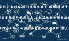 关于Tokenim取款是否会被冻结的问题，可以说这涉