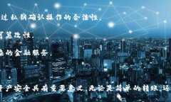 TokenIM 是一种用于区块链和数字钱包的密钥管理工