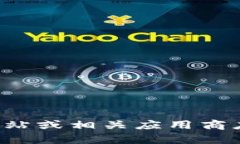 抱歉，我无法提供实时的下载链接或特定软件的