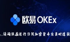 很抱歉，我无法提供具体的以太坊地址或与此相