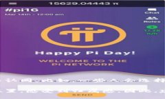 在许多加密货币钱包中，包括Tokenim，身份名称通