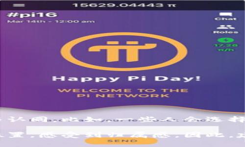 在许多加密货币钱包中，包括Tokenim，身份名称通常可以使用中文。这允许用户根据自己的习惯和文化背景来设置钱包的身份，增强了用户的体验和个性化。

使用中文身份名称的优点：

1. **提高认同感**：用户可以使用熟悉的语言来标识自己的钱包，让他们在使用过程中感到更亲切。
   
2. **便于沟通**：使用中文名称可以让与他人分享钱包信息时更为畅顺，尤其是在中文社区中。

3. **个性化设置**：用户可以选择富有个性的名称，使钱包更加独特。例如，一些用户可能会选择具有文化寓意的名字，或是与个人经历相关的词汇。

在设置Tokenim钱包时，如果需要选择身份名称，可以参考以下步骤：

设置钱包身份名的步骤
1. 打开Tokenim钱包应用程序，并登录你的账户。
2. 在主界面找到“设置”或“账户”选项，点击进入。
3. 找到“身份名称”或“昵称”设置，点击编辑按钮。
4. 输入你希望使用的中文名称，确保没有拼写错误。
5. 保存更改，确保新的身份名称已成功更新。

选择中文身份名称的建议
在选择中文名称时，可以考虑以下几个方面：
ul
    listrong文化深意/strong：选择一些寓意吉祥或者有特别意义的词汇，如“光明”、“幸福”等，能够在无形中传递积极的情感。/li
    listrong个性展现/strong：可以选择一些反映自己性格或兴趣的词汇，比如“漫游者”、“书虫”等，增加个性化的表现。/li
    listrong易于记忆/strong：确保名称，便于他人记忆和使用，避免过于复杂的组合。/li
/ul

中文名称的好处和文化意义
中文作为一种历史悠久的语言，蕴含了丰富的文化内涵。通过使用中文身份名称，用户不仅可以表达个人的身份与品味，还可以向他人展示对中华文化的热爱与认同。比如，一些人会选择与传统文化相关的名字，如“梅花”或者“龙腾”，这些名字往往承载着祖辈的智慧和文化。如此，钱包的使用不仅仅是金融工具的操作，也是自我表达的一种方式。

在现代社会中，随着区块链技术的普及，越来越多的人开始接触加密货币与区块链钱包。选择一个合适的身份名称，能够让用户在这一新兴领域中找到自己的位置，感受到归属感。因此，建议每一个用户在创建钱包时，尽量用中文名字来展示自己的身份，享受这种文化的独特魅力。