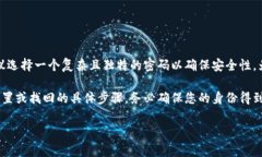一般情况下，Tokenim钱包的交易密码是由用户在创