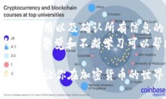 在 Tokenim 钱包中进行币交易的过程实际上是一个