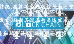 Tokenim 是一个相对较新的概念或平台，在区块链和