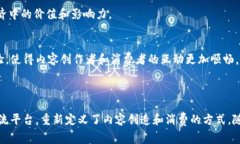 SMC（Smart Media Chain）虚拟币是一种基于区块链技术