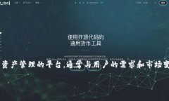 截至我最后的信息更新（2023年10月），Tokenim 是否