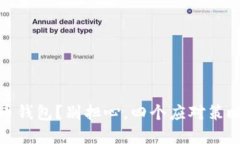 政府关闭虚拟币钱包？别担心，四个应对策略助