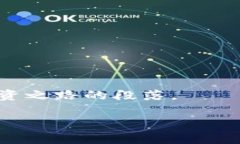 关于“拥有虚拟币是否合法”这个话题，依然是