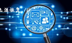 关于卸载 Tokenim 的步骤，可以根据投资者使用的